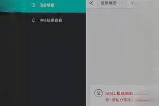 开云app官方在线登录截图1